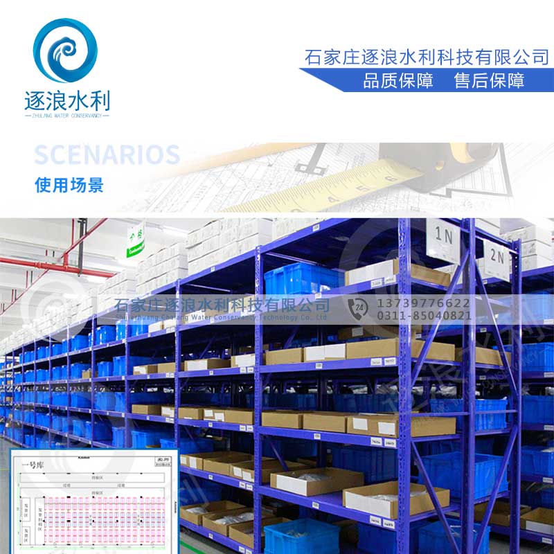 防汛堆栈货架_拆卸式货架
