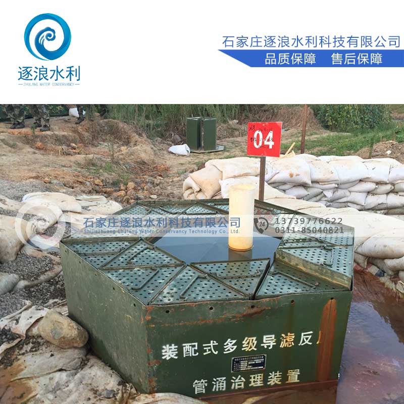 防汛拆卸式多级导滤反压光用管理拆卸防汛堵水