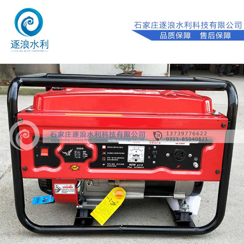 防汛发机电_应急发机电利用方式！