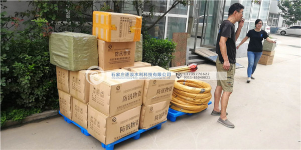 挪动小型应急水泵