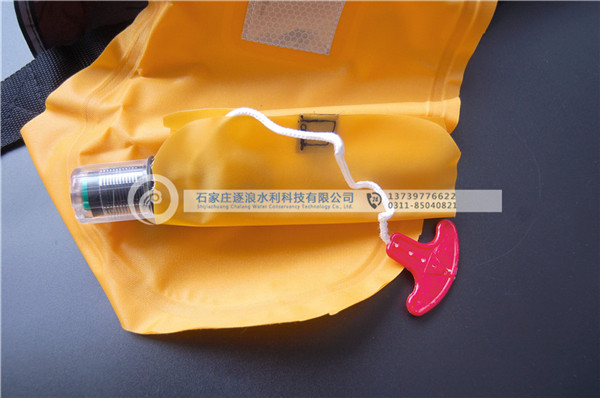 腰带式充气浮水衣拉环